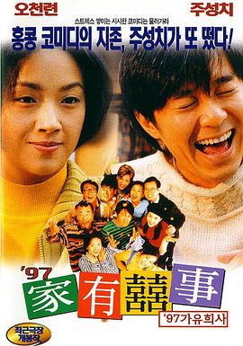 时尚性感少妇被情人爆操